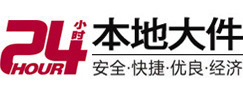 琼山8-500吨吊车出租起重吊装公司